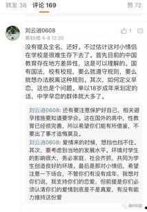 潮州韩美最新爆料,揭秘神秘项目背后的惊人真相