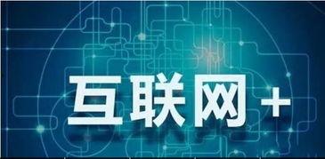 互联网裁员爆料新闻视频,揭秘行业寒冬下的企业生存挑战