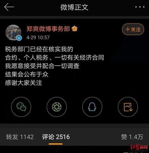 4月份手机爆料新闻视频,新机速递与神秘功能揭秘