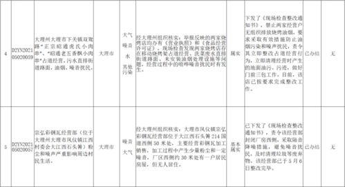 日本公,传统与现代交融的教育典范