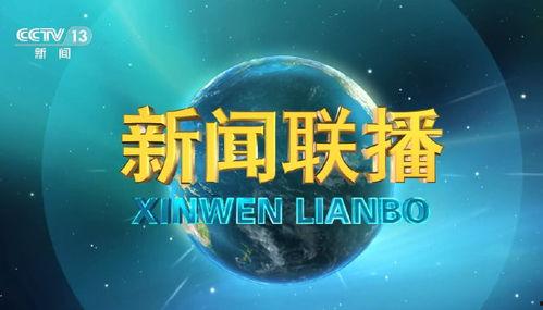 爆料新闻背景图片高清