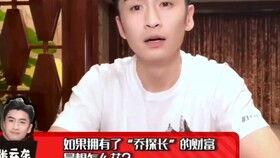 娱乐圈真实爆料张云龙,娱乐圈背后的真实故事揭秘