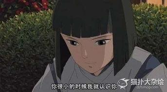 白龙日本动画