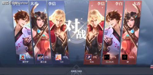 王者破晓最新爆料消息,揭秘全新版本神秘爆料，游戏革新即将开启！