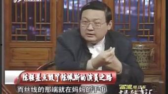 老梁故事汇讲过的明星,老梁故事汇中的明星传奇