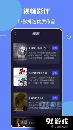免费视频官方,官方揭秘与用户指南