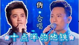 李健十点半的地铁视频,温馨互动展现音乐人魅力