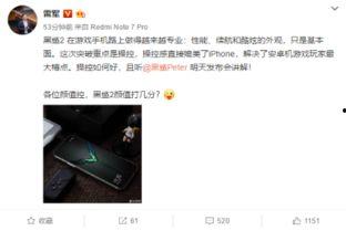 蘑菇黑料爆料视频91,揭秘娱乐圈惊人内幕