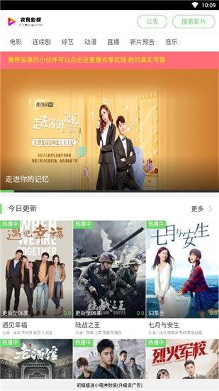 vap免费观看电视剧,vap带你轻松观看热门电视剧