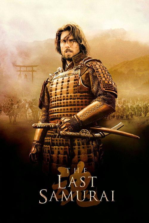 关于日本武士电影,日本武士电影的传奇岁月