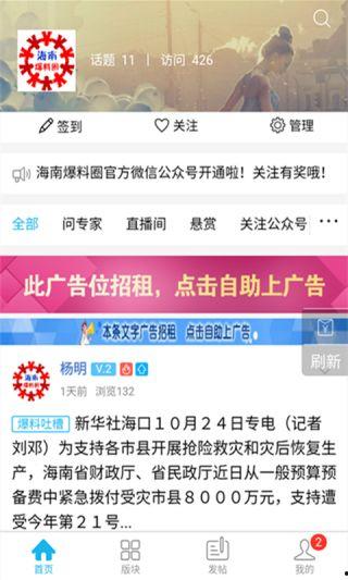 苏州爆料圈最新,揭秘城市热点事件背后的真相