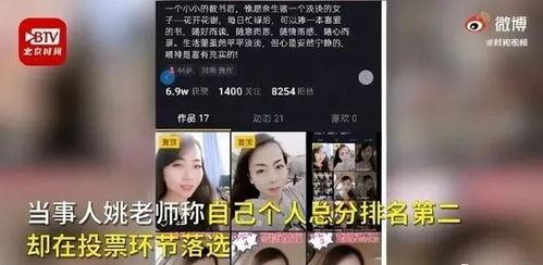 老师爆料视频,真实教育内幕大曝光