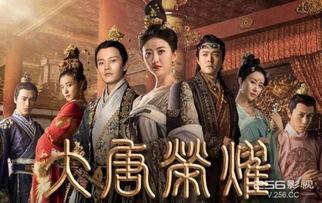 大唐荣耀免费观看18,免费畅享18集，历史传奇再现眼前