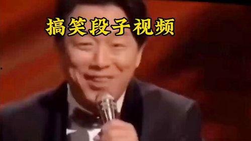 黄渤搞笑视频段子,笑点连连，欢乐无限