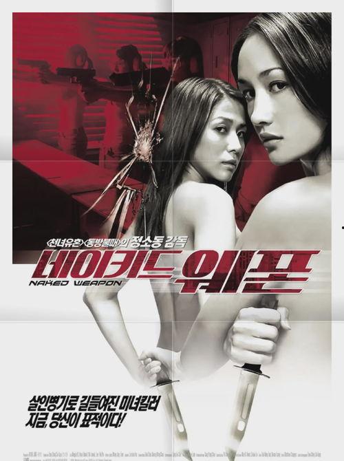 女特工制服av 下载,时尚与力量的完美融合