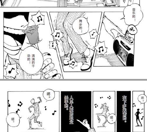 日本的中国漫画家,揭秘中日漫画家的跨界合作与影响