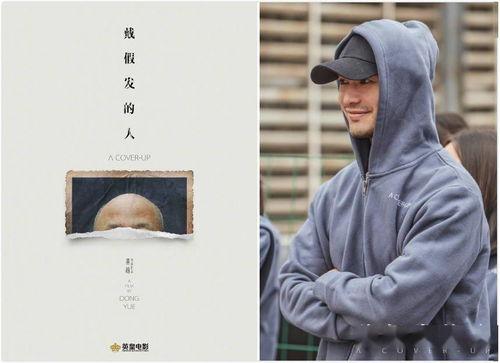 日本搓澡电影,揭秘传统沐浴文化的魅力与情感纠葛