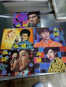 日本连续剧血疑第一集,揭开家族秘密的复仇之旅