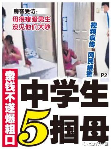 高中生最新爆料视频网站,高中生最新爆料视频网站，带你走进校园生活新视角