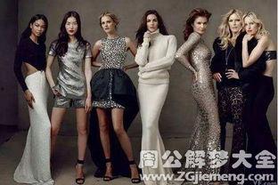 梦见与明星拍照,我与明星的亲密合影