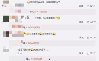 明星英文微博,揭秘明星们的社交网络生活