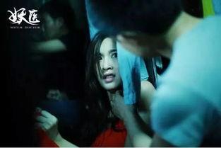 妖医在线观看免费,揭秘神秘医术，免费观看探秘之旅