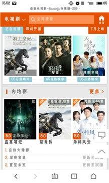 免费仙桃在线观看,畅享仙桃美景，体验云端观影之旅