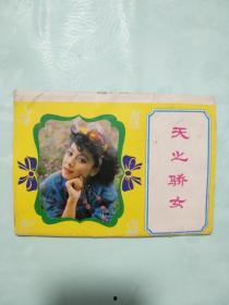 周公解梦大明星,揭秘梦境中的明星奥秘