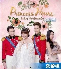 宫(泰版泰语)免费观看,穿越时空的浪漫传奇