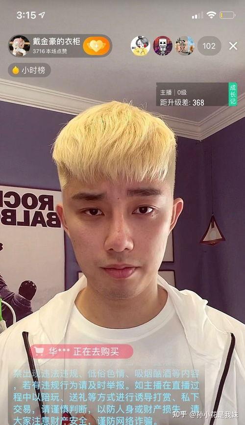 吃瓜小哥网红,揭秘网红背后的故事与魅力