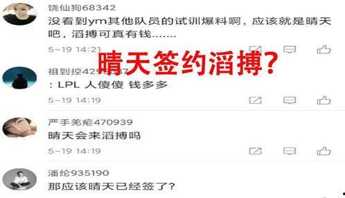 娱乐大爆料华哥微博号,娱乐大爆料背后的故事”