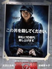 稻草之盾日本,揭秘日本独特的防御文化