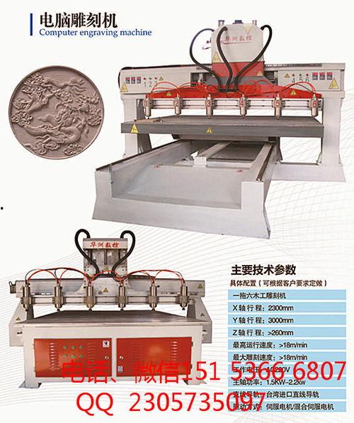 木雕刻机视频,工艺革新与操作技巧一览