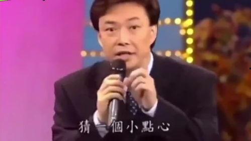 费玉清讲荤段子视频