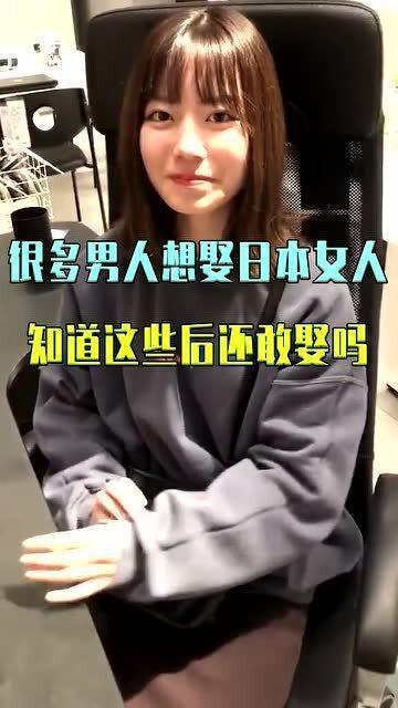 日本男的多女的多