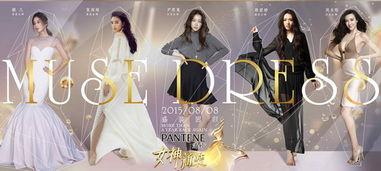 女神的新衣在线播放,时尚盛宴背后的秘密