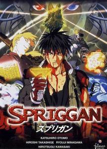 日本动漫遗迹兵器,探寻日本动漫中的神秘遗产