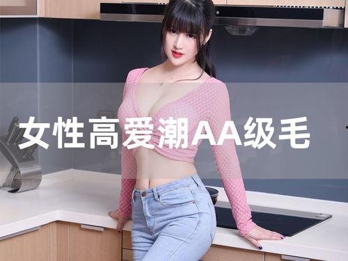 人妻丝袜国语,揭开都市女性隐秘欲望的面纱