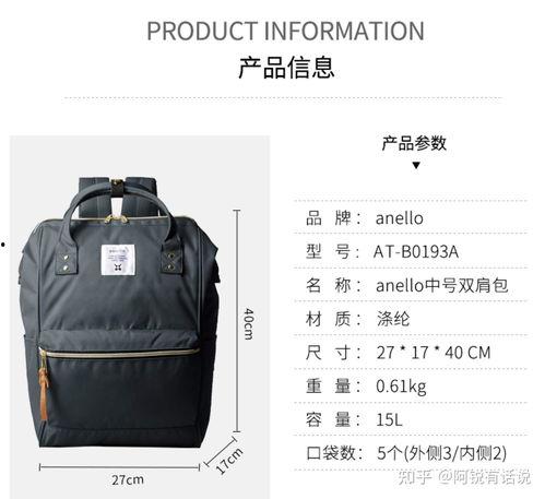 av拍摄指南书包,打造专业级书包拍摄体验