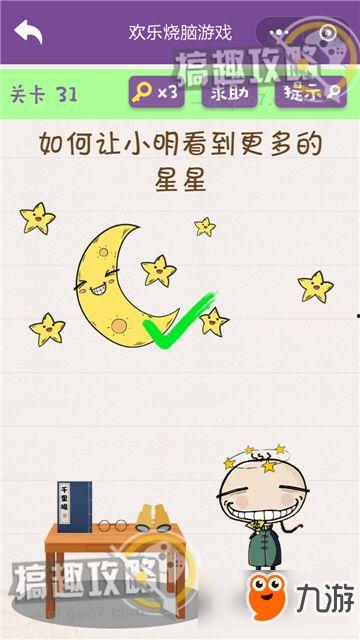 小明星星游戏,打造你的明星梦之旅