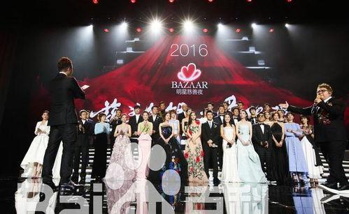 群星明星慈善会,群星明星慈善会公益行动掠影