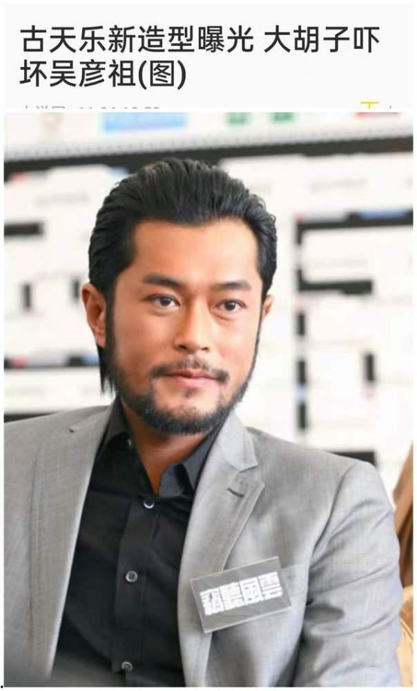 络腮胡明星,揭秘那些令人难忘的明星风采