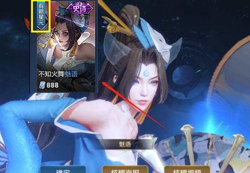 最新女武神爆料视频,神秘力量觉醒，全新冒险篇章即将开启！