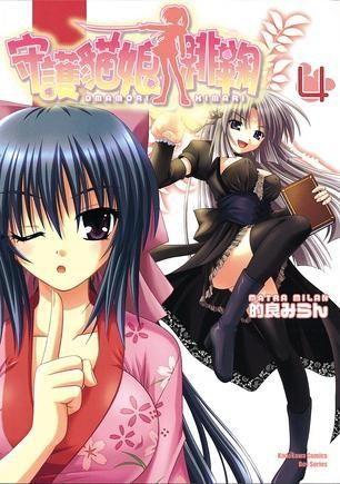 守护猫娘在线播放,在线播放，揭开神秘猫娘的守护之谜