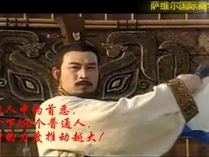 孙武电影免费观看