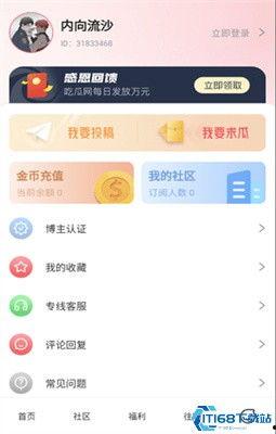 51爆料最新网站,揭秘最新网站动态，带你领略科技前沿