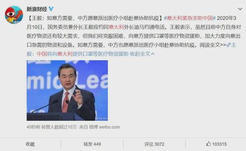 吃瓜群众贴吧微博,贴吧微博上的热门话题盘点