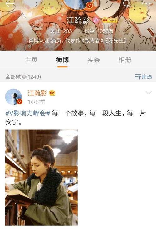 吃瓜娱乐社张泽禹微博,吃瓜娱乐社独家揭秘！