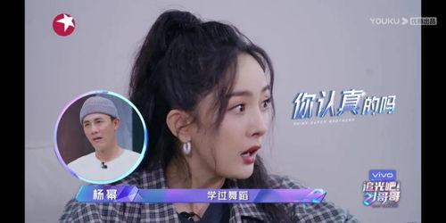 娱乐吃瓜三姐妹视频下载