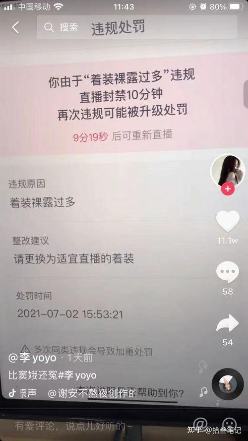 抖音吃瓜娱乐号是真是假,真伪难辨，真相大白！